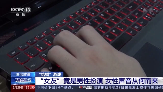 男子网络邂逅“甜蜜恋情” 不料短短几天被骗上万元