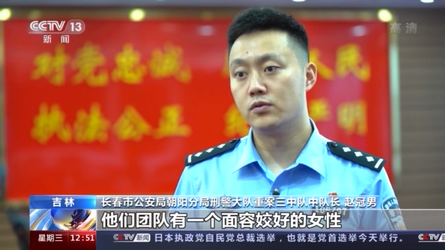 男子网络邂逅“甜蜜恋情” 不料短短几天被骗上万元