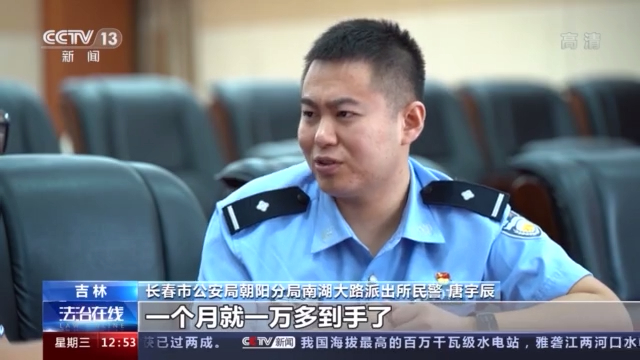 男子网络邂逅“甜蜜恋情” 不料短短几天被骗上万元