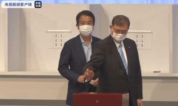 岸田文雄当选日本自民党新任总裁