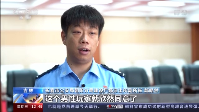 男子网络邂逅“甜蜜恋情” 不料短短几天被骗上万元