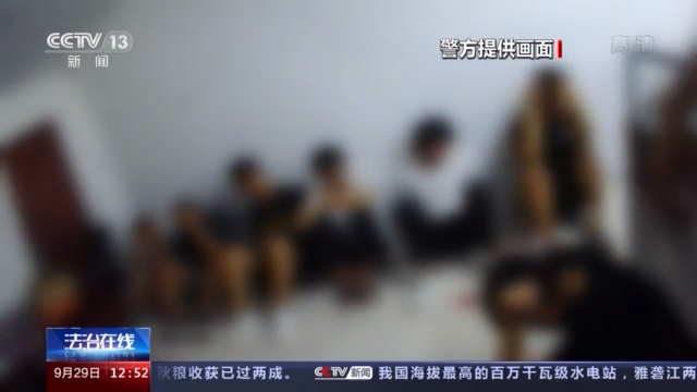 男子网络邂逅“甜蜜恋情” 不料短短几天被骗上万元