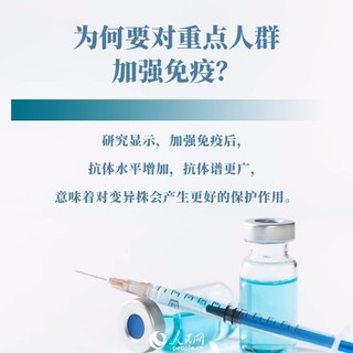 @全国人民：关于疫情防控和国庆出行，最新权威解读来了
