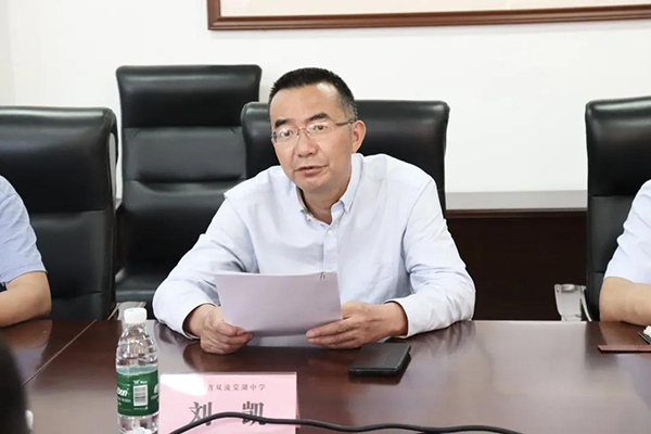 “棠湖中学教育发展”专项基金签约仪式成功举行_fororder_棠湖中学校长刘凯-供图-双流社区发展基金会-