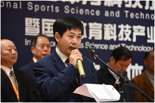 2017全国体育科技成果转化展览会在杭开幕