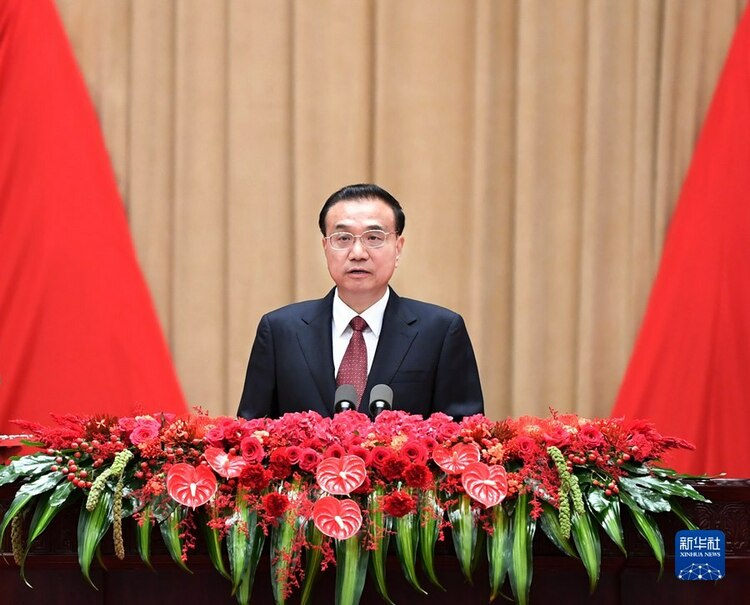 庆祝中华人民共和国成立72周年 国务院举行国庆招待会
