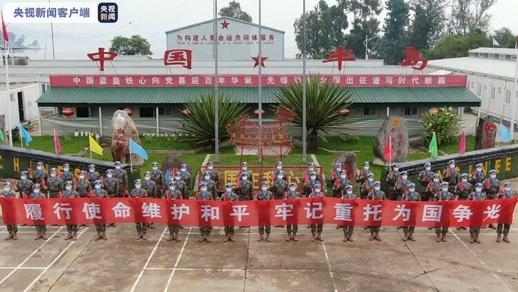 我驻外机构、多国政要及外国友人庆祝新中国成立72周年