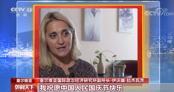 ​祝福中国！中国迈向高质量发展鼓舞人心带来希望