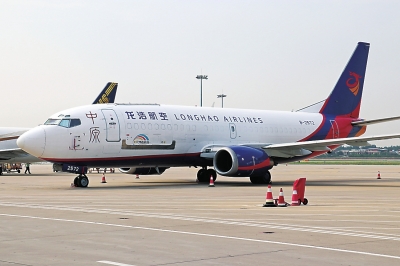 【经济速递-文字列表】航空经济加速腾飞 河南本土基地货运航空公司成立