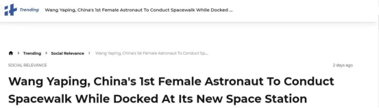 外媒热议“飞天女英雄”王亚平 网友：“女儿等着你回家”_fororder_修改版-外媒热议“飞天女英雄”王亚平289