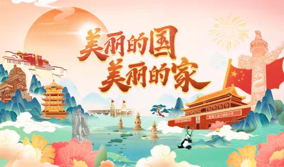 央视频推出连续7天、168小时不间断大直播！四十余位主播欢聚央视频，遍览神州，共话乡情_fororder_1