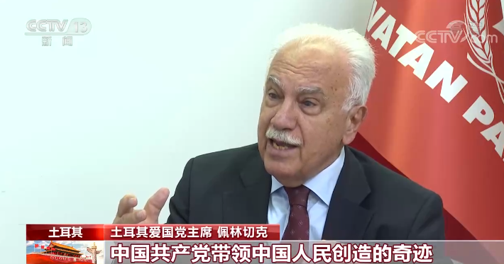 ​祝福中国！中国迈向高质量发展鼓舞人心带来希望