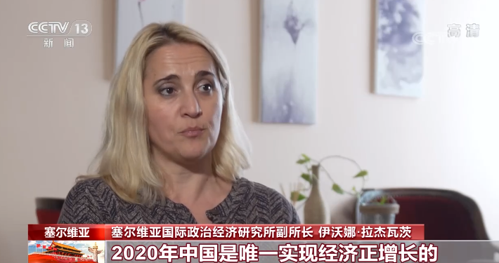 ​祝福中国！中国迈向高质量发展鼓舞人心带来希望