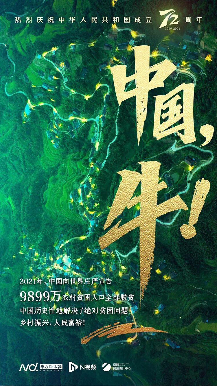 中国，太牛牛牛牛了！！！