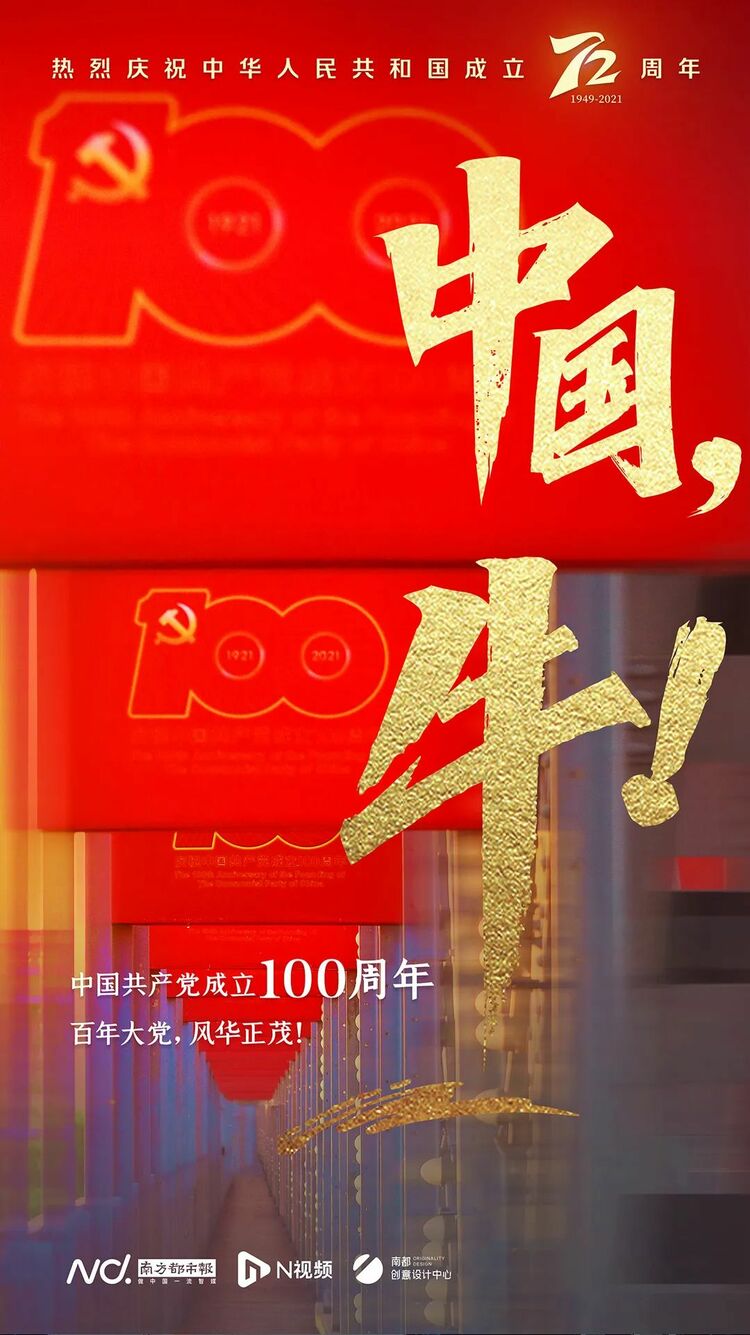 中国，太牛牛牛牛了！！！