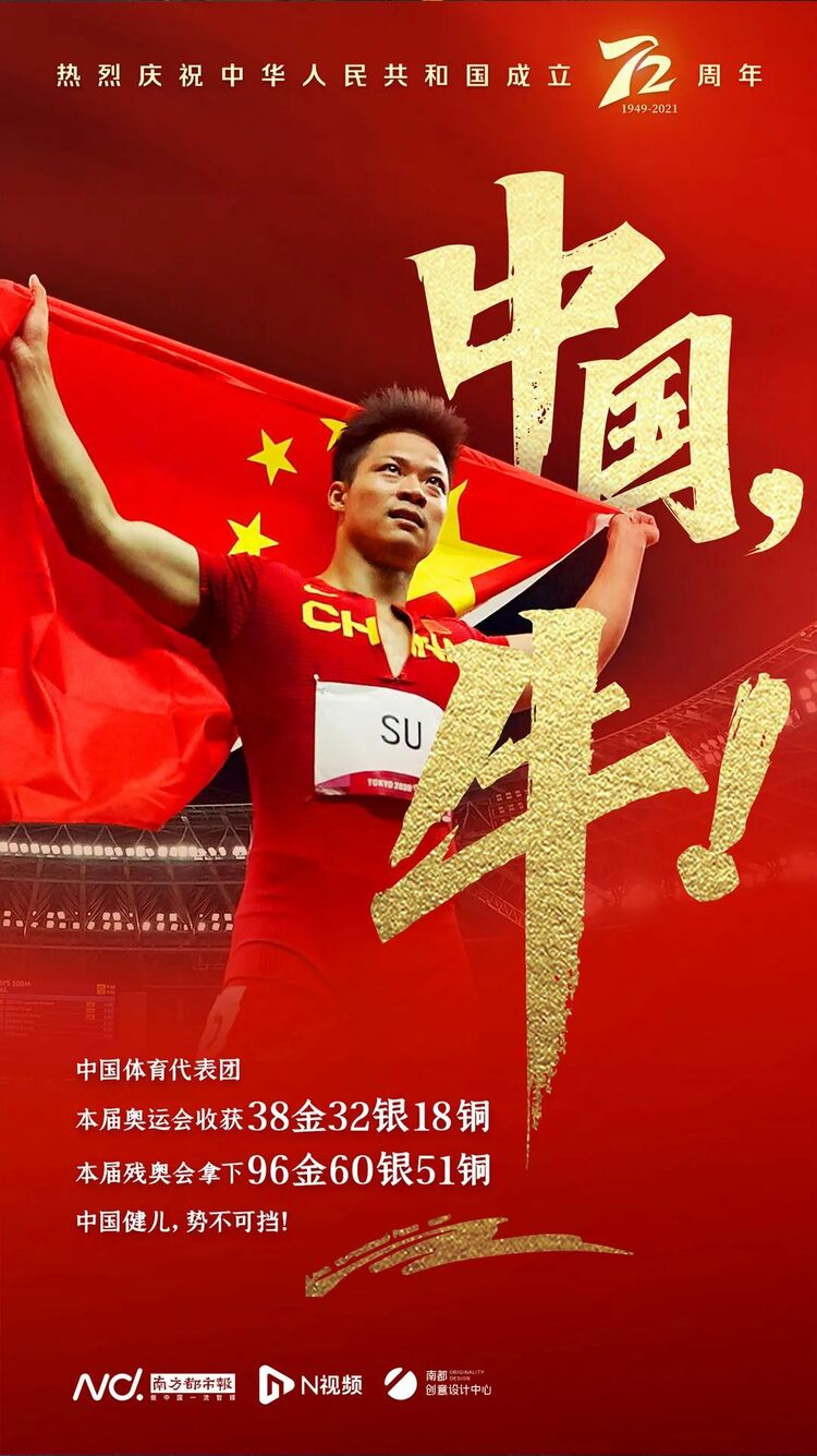 中国，太牛牛牛牛了！！！