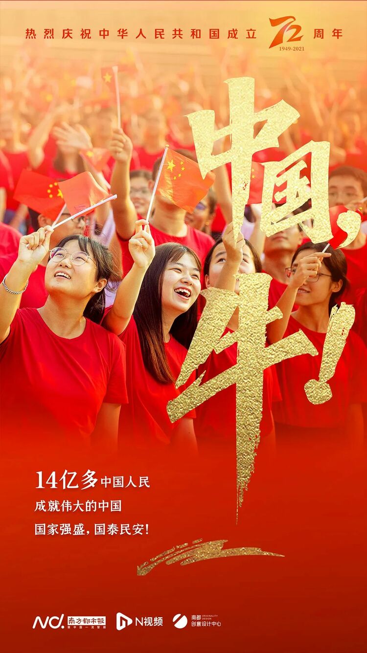 中国，太牛牛牛牛了！！！
