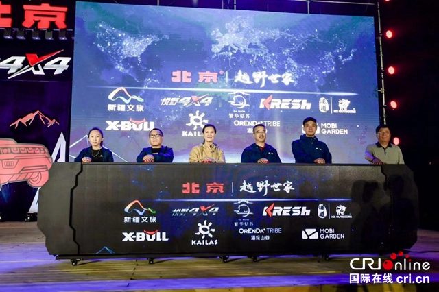 【汽车频道 资讯+要闻列表】北京越野BJ40勇夺紫檀奖紧凑型SUV自主品牌第一_fororder_image019