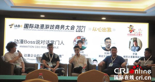 中国轻量级动画公司的生存之道：在传统故事中寻宝_fororder_yl202110030012
