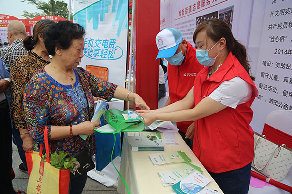 国网德阳市绵东供电公司：积极参加绵竹市“我为群众办实事”志愿服务集中示范活动_fororder_mmexport1633219317482