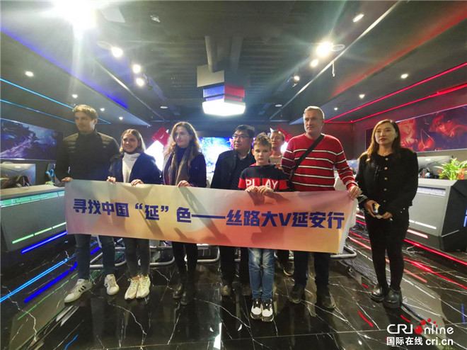 【寻找中国“延”色】丝路大V化身“带货主播” “打卡”延安数字片区_fororder_图片200