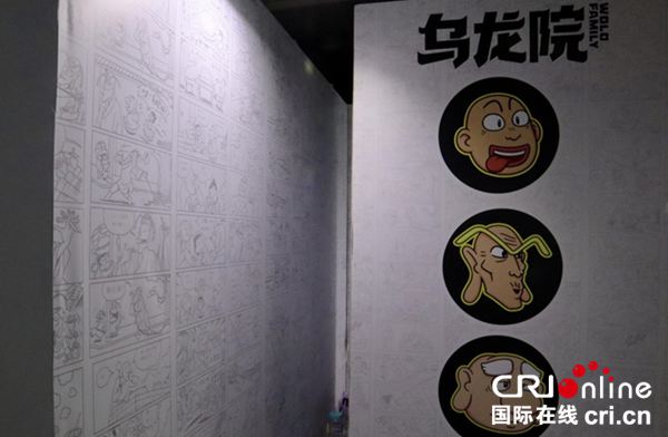中国轻量级动画公司的生存之道：在传统故事中寻宝_fororder_yl202110030014