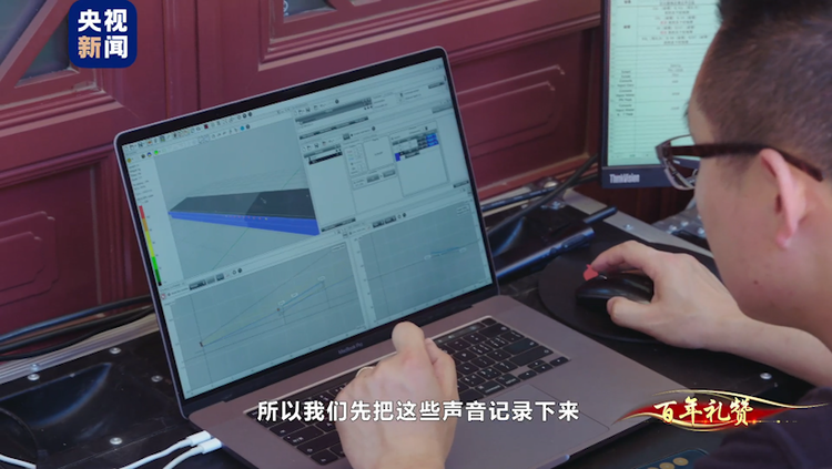 记录百年盛典背后的感人故事！总台纪录片《新的启航——百年礼赞》播出