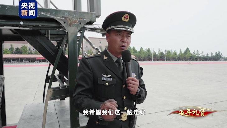 记录百年盛典背后的感人故事！总台纪录片《新的启航——百年礼赞》播出