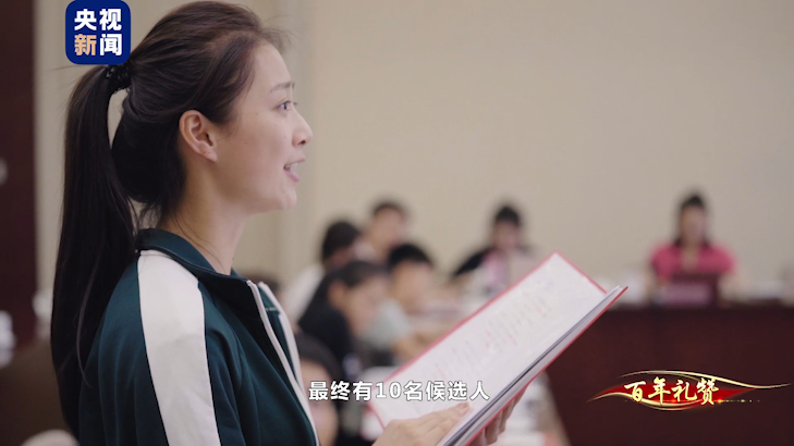 记录百年盛典背后的感人故事！总台纪录片《新的启航——百年礼赞》播出