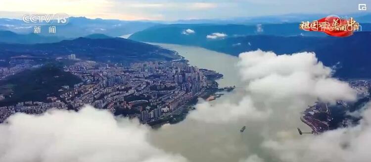 【祖国颂·美丽中国】重庆云阳：江与城市相映 人与自然相融