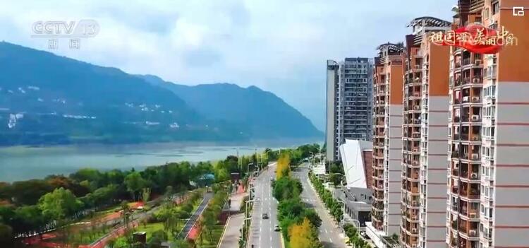 【祖国颂·美丽中国】重庆云阳：江与城市相映 人与自然相融