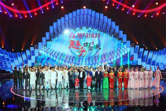 98版《水浒传》剧组20年后重聚“魅力”舞台