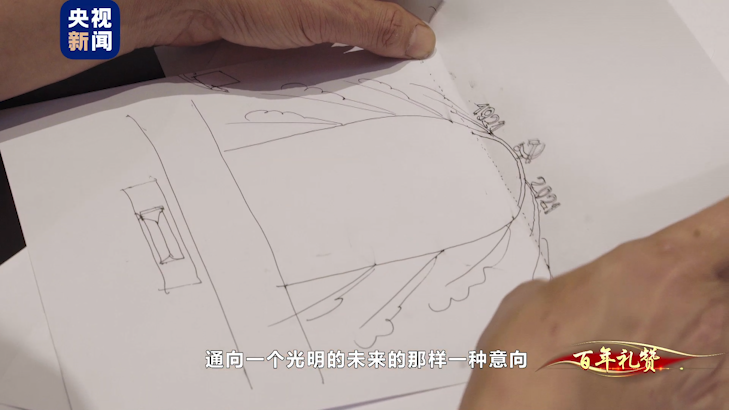 记录百年盛典背后的感人故事！总台纪录片《新的启航——百年礼赞》播出