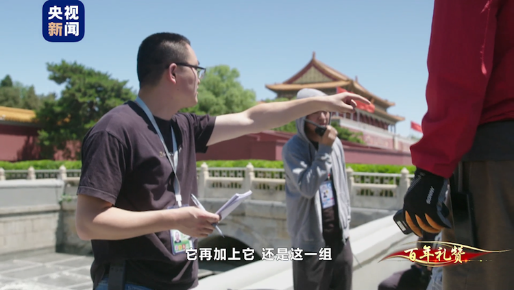 记录百年盛典背后的感人故事！总台纪录片《新的启航——百年礼赞》播出