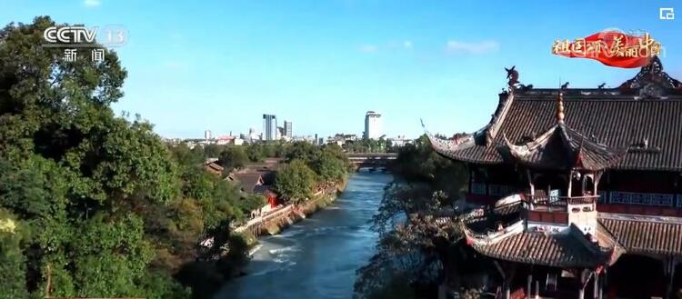 【祖国颂·美丽中国】四川都江堰：堰江奔流润天府 岷山如黛水含烟