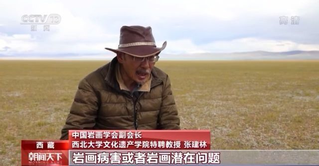 纳木错湖岸岩画中或有几百年前藏文档案？记者跟随科考队带你探访