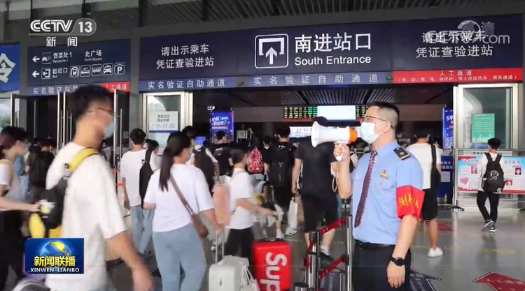 交通部门持续推出便民服务 保障旅客出行