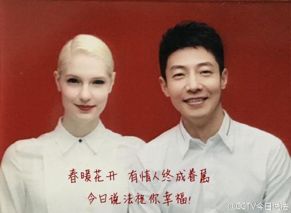 撒贝宁回应领证：朝阳群众名不虚传