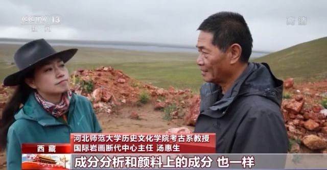 纳木错湖岸岩画中或有几百年前藏文档案？记者跟随科考队带你探访