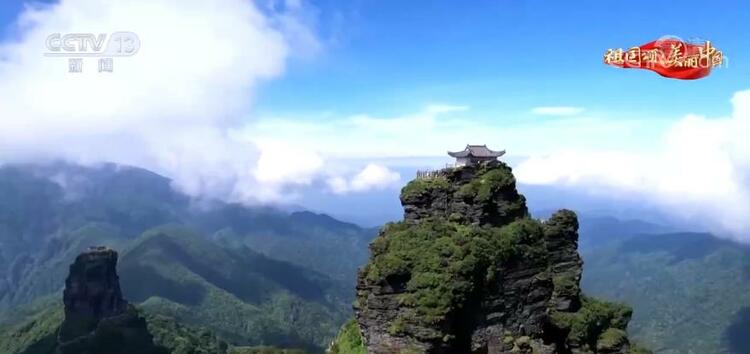 【祖国颂·美丽中国】贵州梵净山：云梯万步天路远 地质奇观收眼底