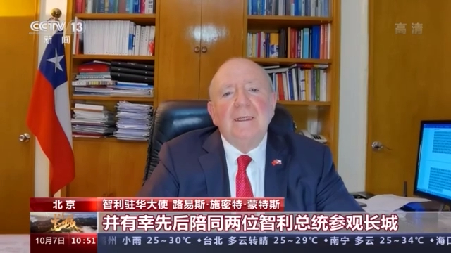直播长城丨驻华使节：我是一个好汉，因为好多次来过长城
