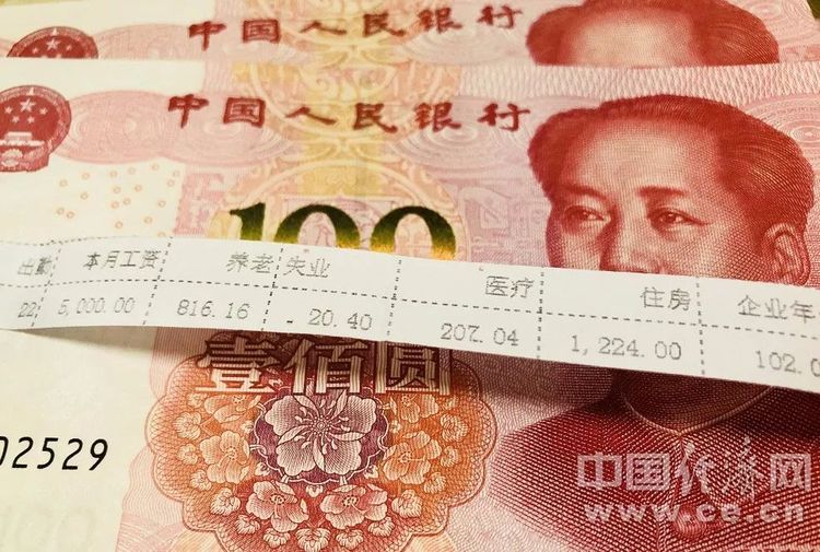 2019年全国平均工资出炉！6大行业年薪超10万元...