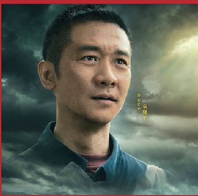 《功勋》：为新中国英雄立传，给中华儿女明德