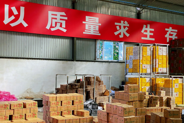 拼多多发布国庆假期消费趋势报告 农产品订单同比大增279%_fororder_图片15
