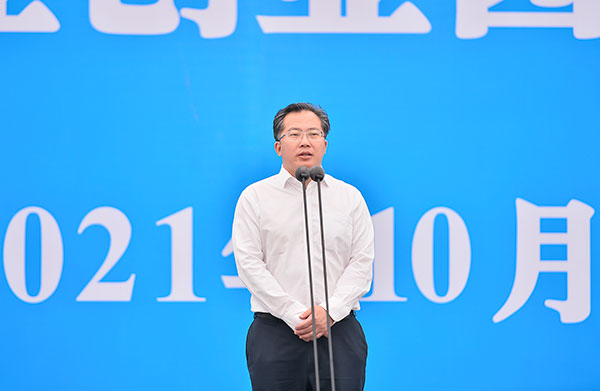 自贡市第四季度重大项目集中开工 总投资167.8亿元_fororder_3自贡市委书记范波宣布项目开工（摄影-廖志全）