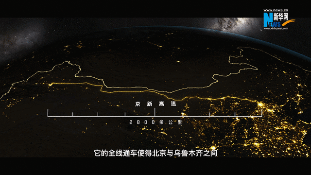 卫星视频丨夜光遥感瞰“奋进里的中国”