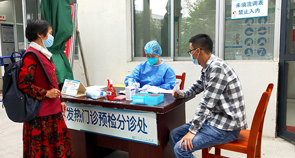 绵竹市人民医院：疫情防控不松懈 坚守岗位迎国庆_fororder_疫情防控不松懈-坚守岗位迎国庆
