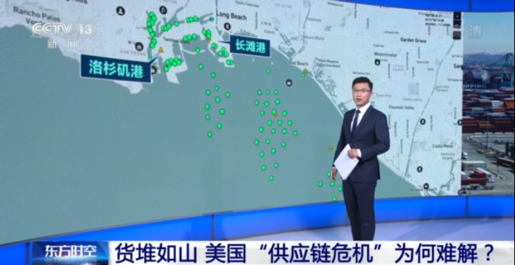 港口货堆如山！美国“供应链危机”为何难解？