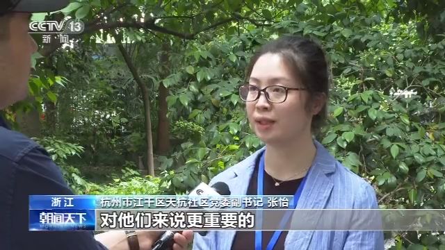 兜底保障 数字赋能 各省“花式”助力残疾人脱贫
