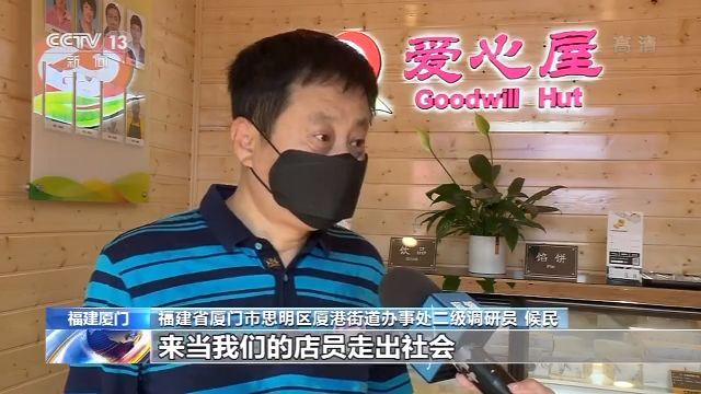 兜底保障 数字赋能 各省“花式”助力残疾人脱贫